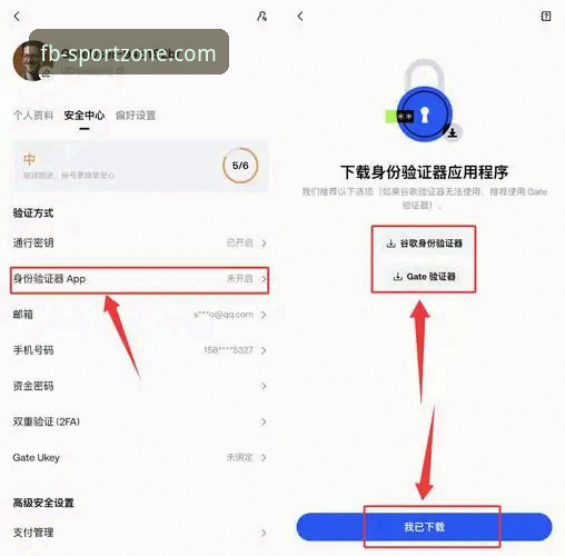 FB体育入口选择困难？官方版与第三方平台全面对比分析