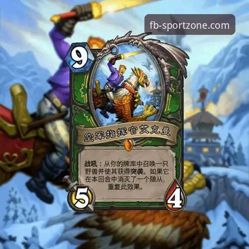 FB体育入口完整攻略：从新手到赢家的竞技之旅指南